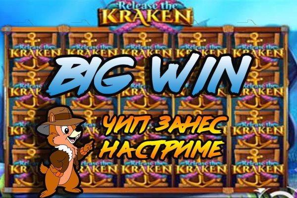 Kraken shop