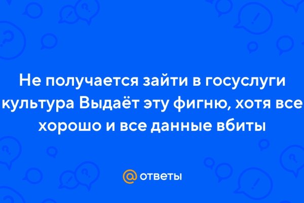 Кракен даркмаркет плейс официальный сайт