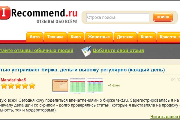 Ссылка на кракен онион