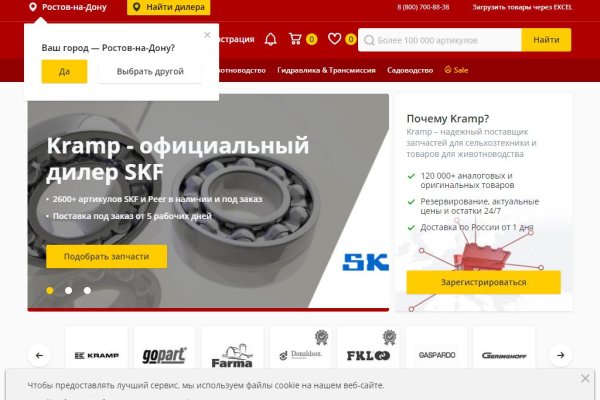 Кракен сайт что будет если зайти