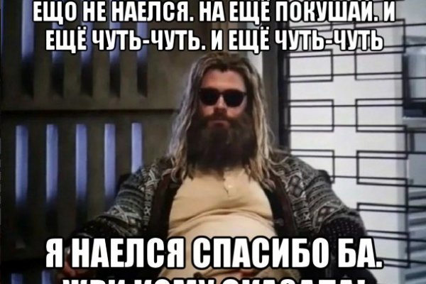 Кракен маркетплейс скачать