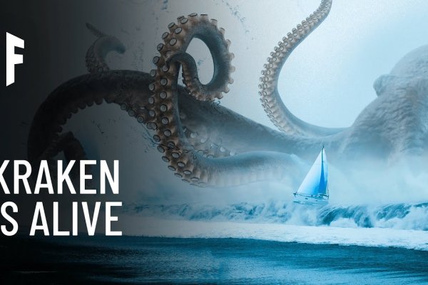 Kraken 6 at