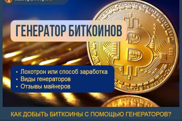 Зайти в кракен