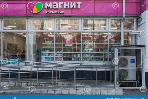 Кракен это современный даркнет маркет