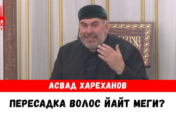 Зайти на кракен