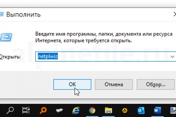 Восстановить доступ к кракену