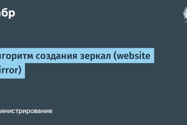 Где брать ссылки на кракен