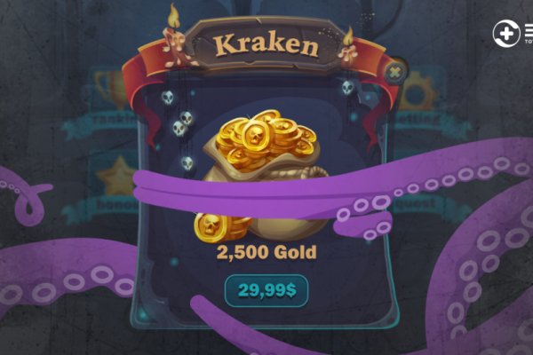 Kraken 7 org