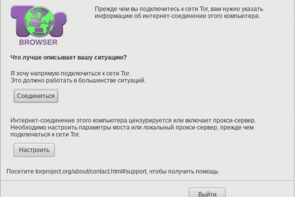 Кракен сайт kr2web in цены