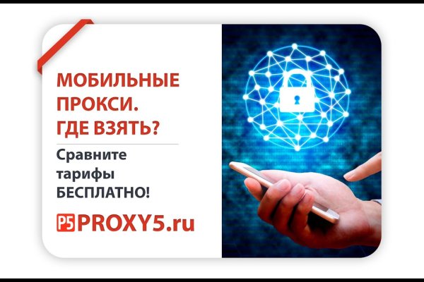 Рабочее зеркало кракен store