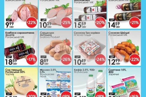 Ссылка на кракен онион