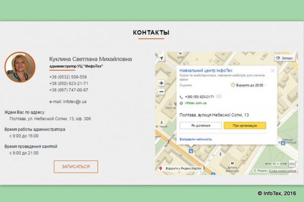 Кракен купить порошок krk market com