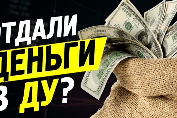 Кракен продажа наркотиков