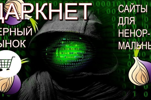 Кракен тор kraken dark